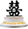 Chapeau de gâteau de mariage de style chinois avec double silhouette de bonheur