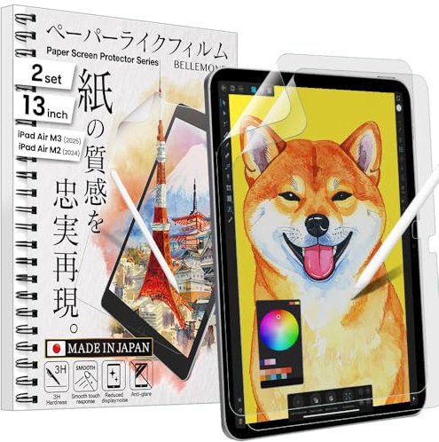 BELLEMOND | Protecteur d’écran effet papier Kent pour iPad Air 13” (M3, 2025 / M2, 2024) | Film PET lisse pour dessin et prise de notes | Fabriqué au Japon | Lot de 2