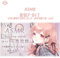 ASMR - Streaming Archives - Heart beat, lay on the lap, shampoo, covering ears_pt51 vol.2
