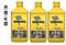 Bardahl XT4-S C60 10W60 synthetisches 4 Takt Motorradöl für Motorräder Racing Packung mit 3 Litern
