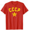 CCCP Hockey Russia T-Shirt T-Shirt