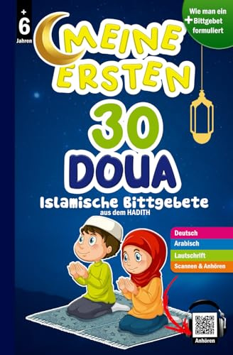 Meine ersten 30 DOUA - Islamische Bittgebete: Wertvolles Buch für muslimische Kinder, Jungen und Mädchen, um die islamischen Bittgebete 'DOUA' zu ... islamische Religion entdecken und lernen.)