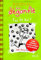 Journal d'un dégonflé - Tome 8 - Pas de bol !: Journal d'un dégonflé, tome 8