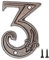 Zayookey Hausnummern aus Gusseisen 12 cm Adressnummernschild Metal House Numbers Rustikale Hausnummern aus Metall für Draußen Briefkasten Garten Tür (Nummer 3)