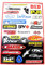 Factoy Effex Aufkleberbogen Michelin Oneal Braking Scott Maxxis Leo Vince