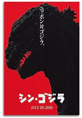 God-zilla Poster, dekoratives Gemälde, Leinwand, Wandposter und Kunstdruck, modernes Familienschlafzimmer-Dekor-Poster, 50 x 75 cm