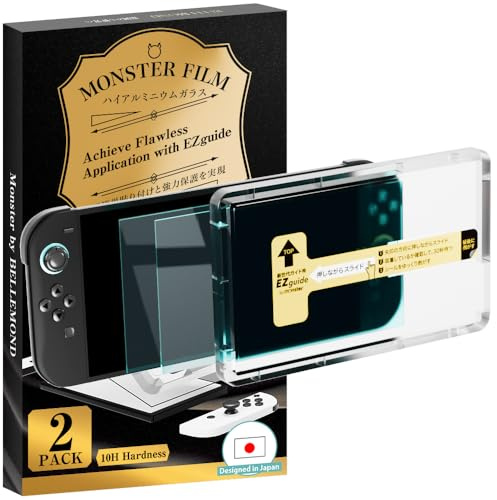 BELLEMOND Protection écran en verre trempé avec filtre anti-lumière bleue pour Nintendo Switch 2 (2025) – Kit d’alignement 「EZ Guide」 pour une pose parfaite – 8”, Dureté 10H – Conception japonaise