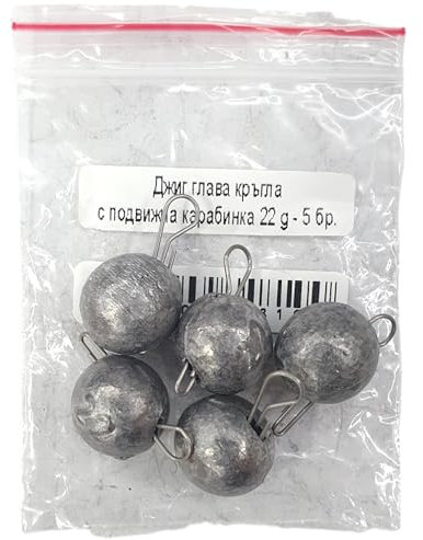 PRO FILSTAR Cheburashka Blei Set 5 x 22g - Jigköpfe Set - Drop Shot Blei für Offset Haken mit Stift - Dropshot Angelblei - Bleikugeln - Cheburashka Rig Gewichte Set - Jighead - Jig Set - Angel Zubehör