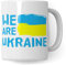 Ukraine Tasse: We are Ukraine - Ukrainer Flagge Kaffeebecher Geschenk Land Europa Kaffeetasse
