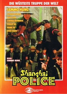 Shanghai Police / Shanghai Express (fully uncut) Eyecatcher