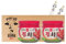 2er Pack (2x410g) Wang Kimchi im Glas + 2 Papa Vo Essstäbchen