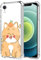 MAYCARI Cute Orange Cat Case Clear for iPhone 13 mini 5.4 Inch, Cartoon Animal Pattern Transparent Shockproof Anti-Scratch Soft TPU Cover with Air Cushion for Men&Women