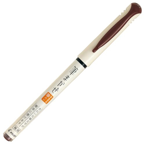 Pilot Color Brush Pen, Fude Makase, Sepia (SVFM-20EF-SP)