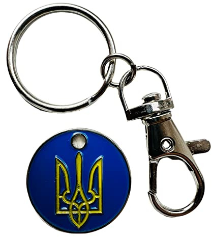 £1 UK Trolley Münze mit Schlüsselanhänger - Ukraine Wappen