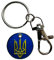 £1 UK Trolley Münze mit Schlüsselanhänger - Ukraine Wappen