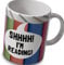 verytea Lustige Tasse mit Aufschrift 'Shhh I'm Reading' für Buchliebhaber, Porzellan, Standard, Rund, Tasse, 285 ml