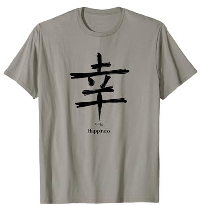 Japanese Calligraphy Sachi Happiness Kanji Japan Words Art T-Shirt