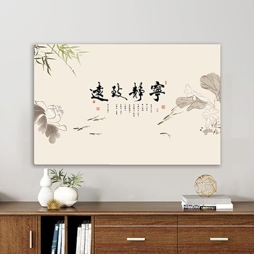 DOTBUY-SHOP Funda para TV Protector, Televisor Cubierta Antipolvo para Pantallas Planas Curvas, Universal Elástico Funda para Television (Bambú1,32-39 pulgadas)