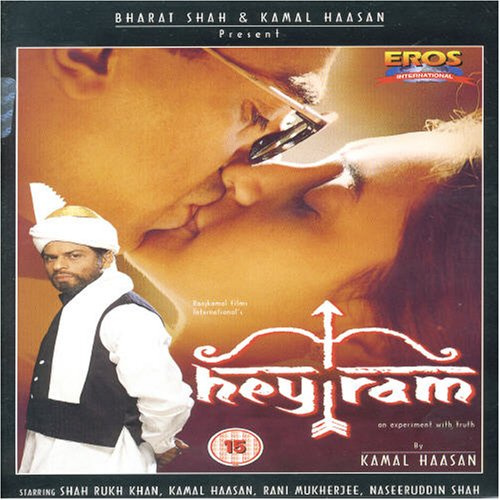 Hey Ram (Hey God) [DVD]