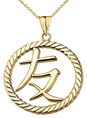 Chinese/ Japanese Friendship Symbol in Rope Pendant Necklace Necklace in 14 ct Gold Yellow Gold (Available Chain Length 16- 18- 20- 22) 20