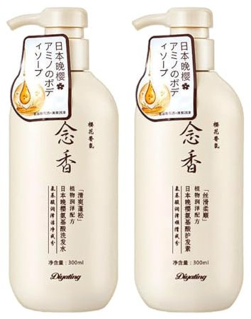 IFFANY EIN Set Sakura Japanese Shampoo Sakura Hair Japans Anti-Haarausfall-Shampoo und Conditioner Nr. 1 repariert trockenes und strapaziertes Haar. Geeignet für alle Haartypen