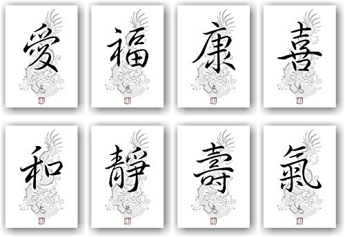 Asiatische Schriftzeichen Deko 8tlg. Bilderset mit den beliebten Kanji Schrift Zeichen für Liebe Glück Gesundheit und weitere XXL Wandbilder China Japan Poster Style