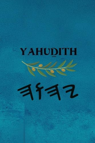 Yah Scriptures