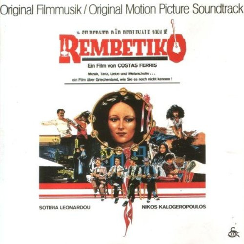 Cmc (Fenn Music)