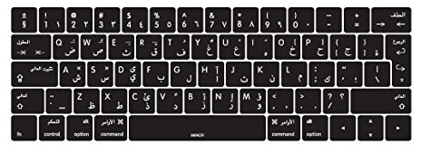 MiNGFi Silicone Arabic Keyboard Cover for MacBook Pro 13 A1706/A1989/A2159 (2016–2020), Pro 15 A1707/A1990 (2016–2019) EU/ISO Layout - Black