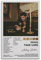 Aubrey Drake Graham Musikalbum Take Care auf Leinwand, Kunstdruck, Pop-Musikalbum, Kunstalbum, Wohnzimmer, Zuhause, dekorative Kunst, 30 x 45 cm, ungerahmt, 28