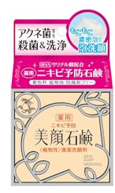 Meishoku JAPAN Light color cosmetics bright facial medicated soap 80g (Quasi-drug)