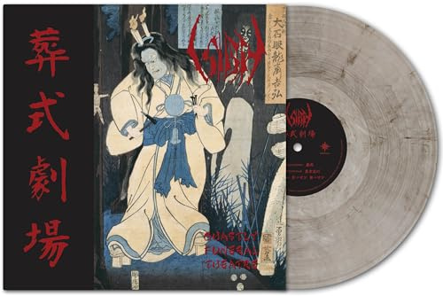 Ghastly Funeral Theatre (Marble LP)