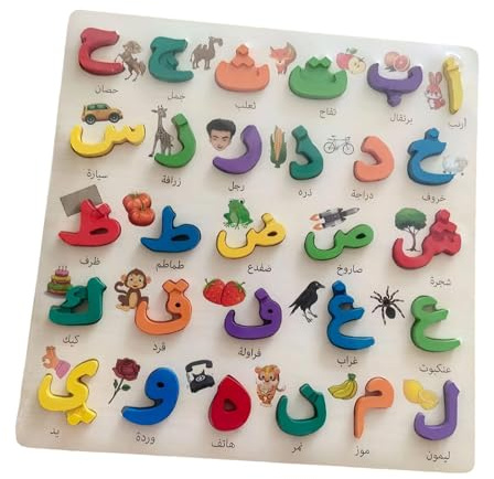 Qectial Arabisches Alphabet Puzzle, Lernblöcke für Die Handhaltung