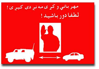 BW Abstandhalten ISAF Afghanistan Bundeswehr Aufkleber Sticker 15x10#A4356