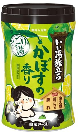 Iiyu Tabidachi Milky Hot Spring Bath Powder 600g – Kabosu Citrus Scent – Japanese Onsen-Style Bath Soak with Herbal Extracts – Relaxing & Moisturizing Bath Salt – Made in Japan