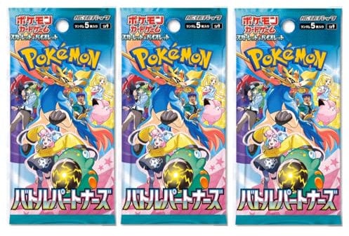 Pokemon Battle Partners ex SV9 Japanese Journey Together Pokémon Booster Packs x3 Pack Pokemon TCG Card Packs | Japanese Pokémon Cards | Scarlet and Violet Series | Titan Authenticated