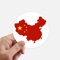 DIYthinker Made In China Karte Nationalflagge Runde Sticker 10Cm Wand Koffer Laptop Motobike Aufkleber 8Pcs Diameter 10Cm Mehrfarbig