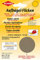 Kleiber Iron On Repair Patch for Fine Knit Textiles-40cm x 12 cm Size-Light Brown, 40 x 12 cm