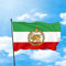 Iran Flagge, 90x150cm ALT Iranische Royal Löwe Fahne Ehemalige Persien, Polyester, DREI Größen Iran Flagge Löwe, Lichtbeständig, Flaggen mit Messingösen für Garten Innen Außenbereich (90 * 150cm-B)