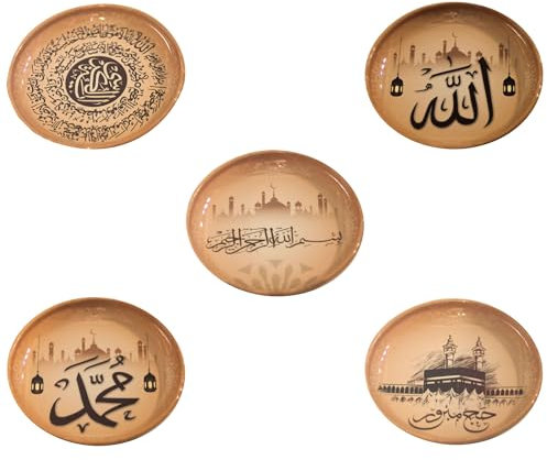 Islamic Fridge Magnet Set of 5 (Colored Background) – Gold Rim Metal Magnets with Arabic Calligraphy – Allah, Muhammad, Bismillah, Kaaba, Mosque – Ramadan & Eid Gift