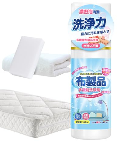 Stoff Sofa Reiniger 100ml Flecken Entferner als Stoff