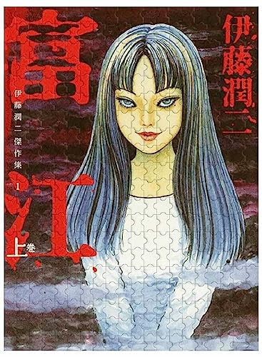 Für Erwachsene, 1000 Teile Holzpuzzle, Heimdekoration, Anime-Bilder Tomie Junji Ito 75 * 50 cm