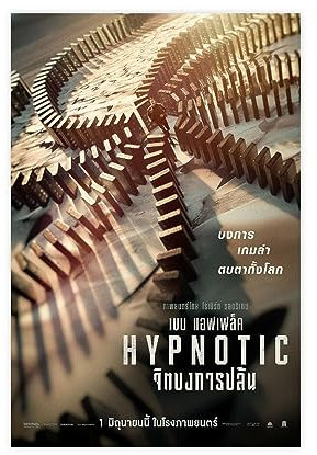 TONFON Hypnotic 2023 American Mystery Action Thriller Filmposter Leinwand Poster Wandkunst Dekor Druck Bild Gemälde für Wohnzimmer Schlafzimmer Dekoration ungerahmt 30 x 45 cm