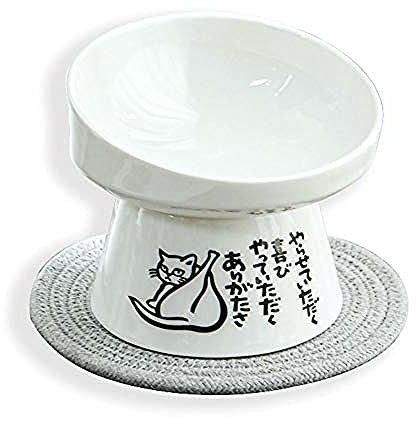 LWLYLCHBM Gamelle ergonomique pour chat - Gamelle orthopédique pour chat - Inclinable à 15 °