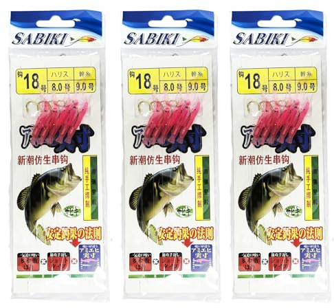 Shrimp Feathers 5 Hook Size 2/0 Sea Mackerel Fishing Rigs Living Prawn Sabiki (Pink - 3 Pack)