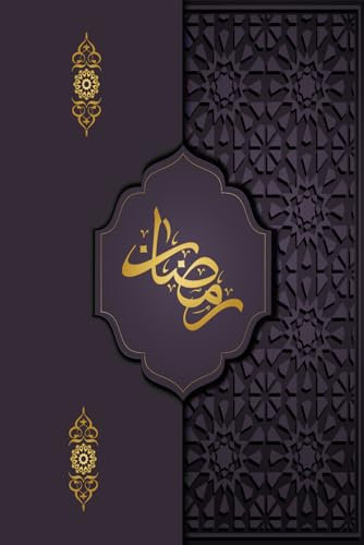 Ramadan Planer. Islamische tagebuch: Ramdan Buch & Ramazan kalender mit Aufgabenliste, Ziele für den heiligen Monat, tägliche gebete, Quran Lesen, täglich Dua und Viele Mehr