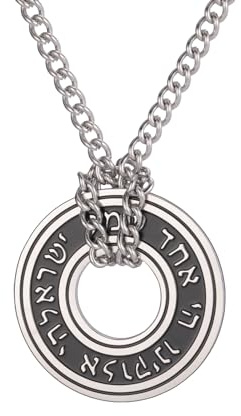 Amaxer Shema Yisrael Collier pour homme Shema Israël Prière juive Judaïque Hébreu Kabbale Bénédiction Collier pendentif religieux