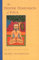 The Deeper Dimension of Yoga: Theory and Practice (English Edition)