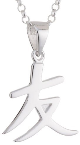 Vinani Anhänger chinesisches Zeichen Freundschaft mit Erbskette 45 cm Sterling Silber 925 Kette Italien ACP-T45