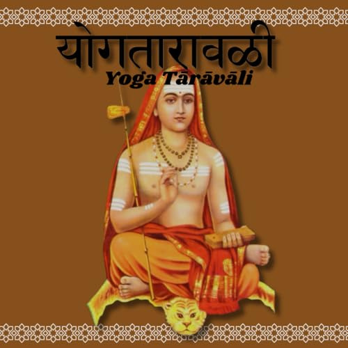 Yoga Tārāvāli